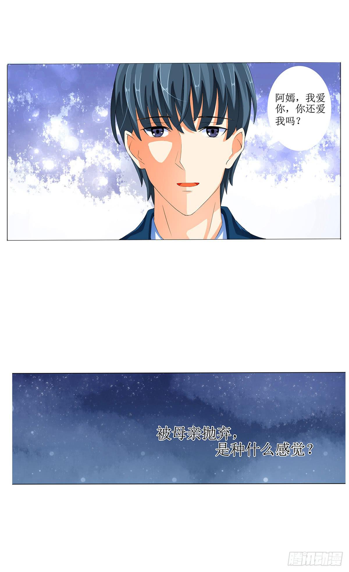 预告-第1话