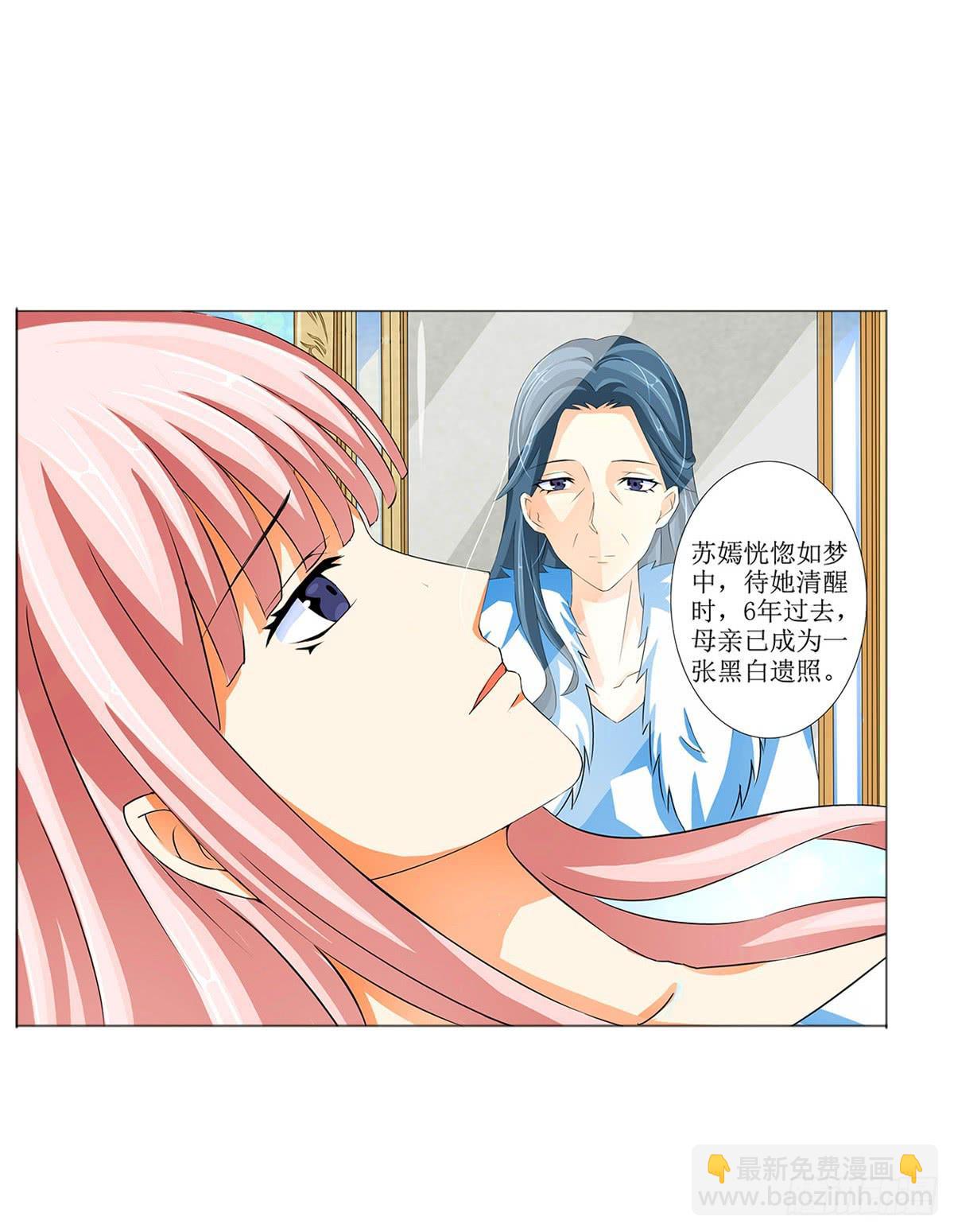 预告-第1话