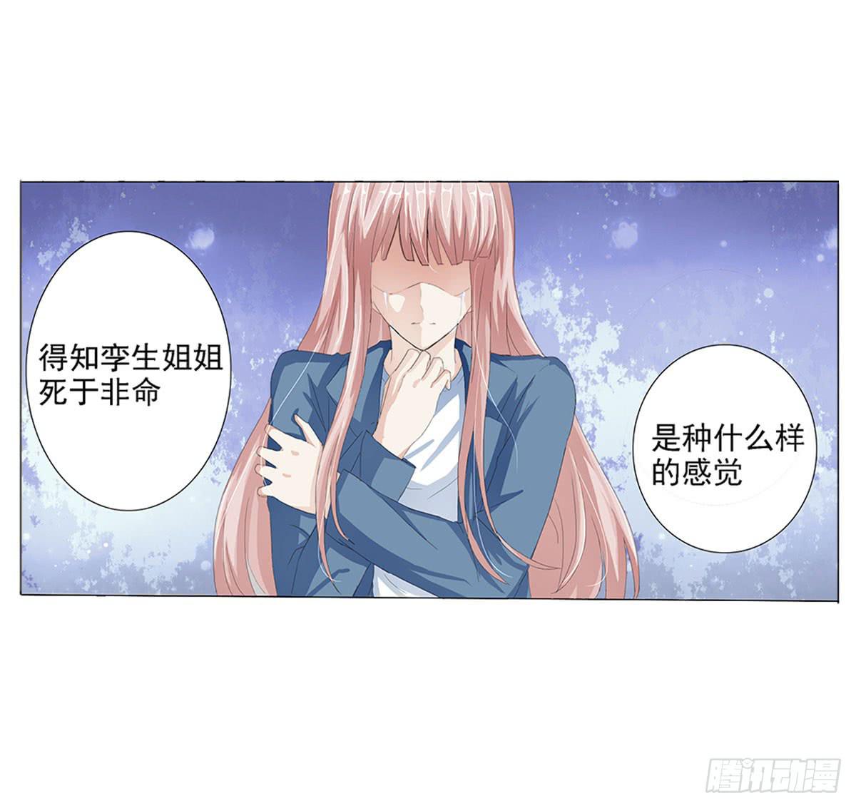 预告-第1话