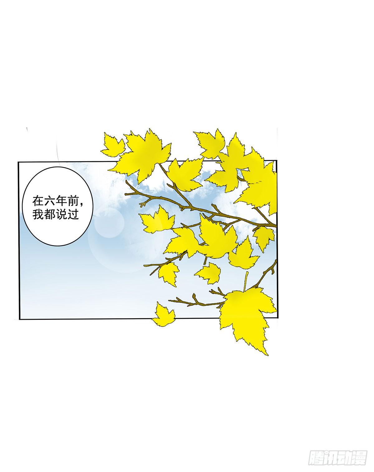 斩断初恋，那些年受过伤的感情(1/2)-第11话