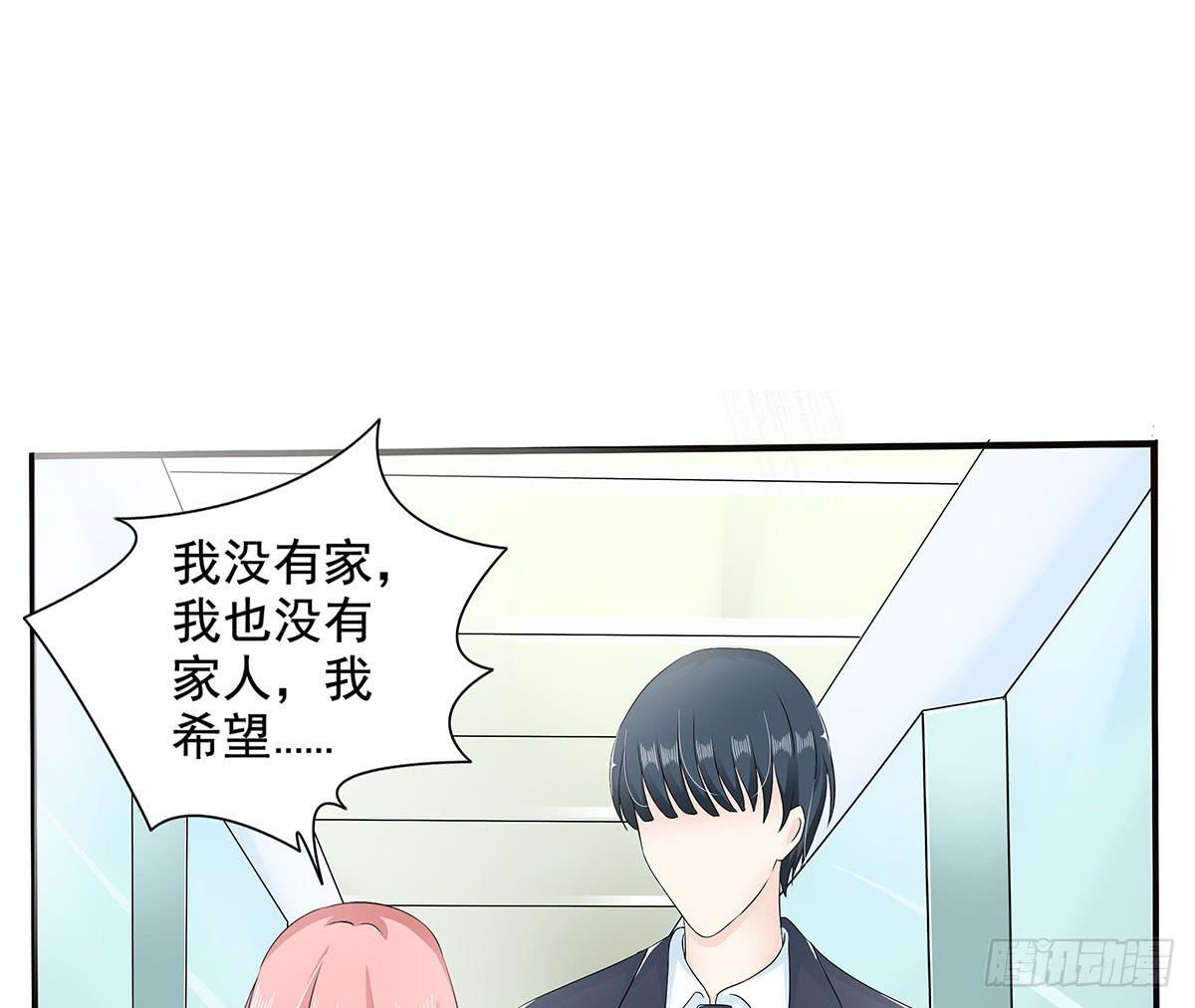 斩断初恋，那些年受过伤的感情(1/2)-第11话