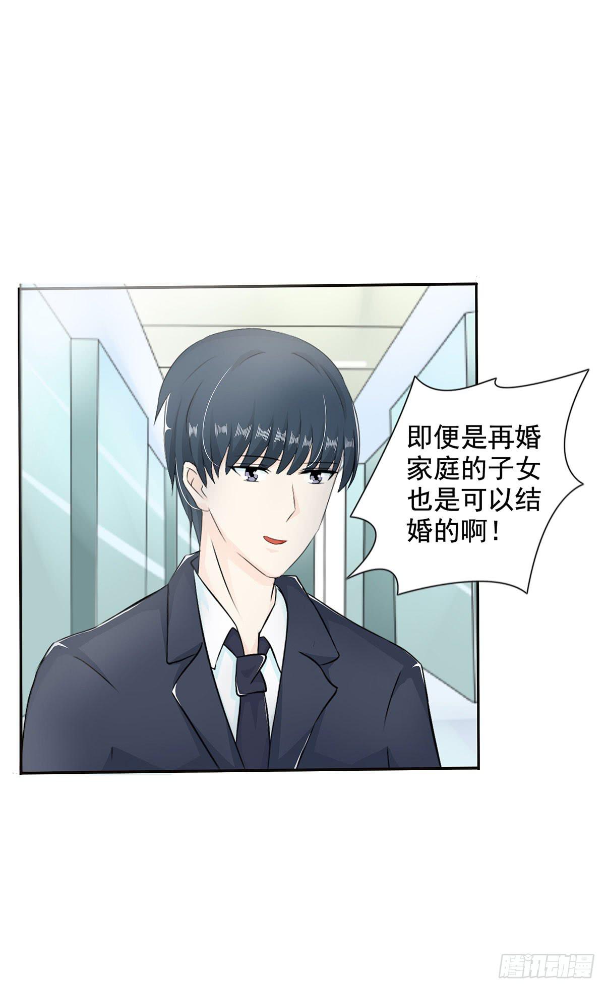 斩断初恋，那些年受过伤的感情(1/2)-第11话