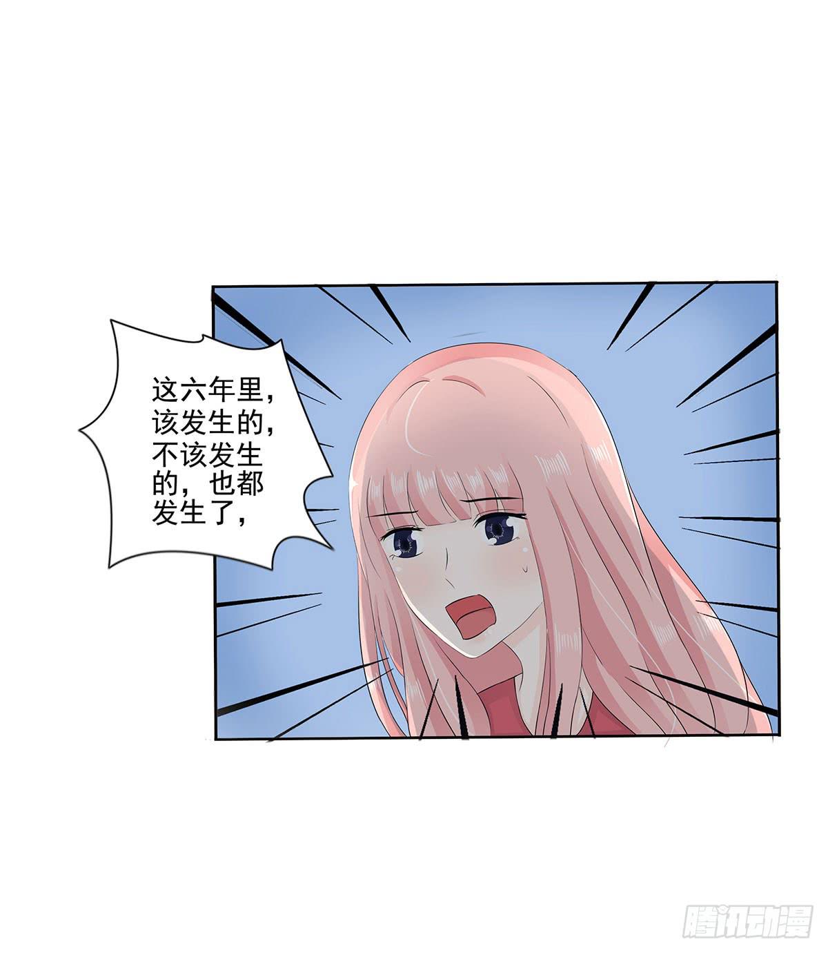 斩断初恋，那些年受过伤的感情(1/2)-第11话