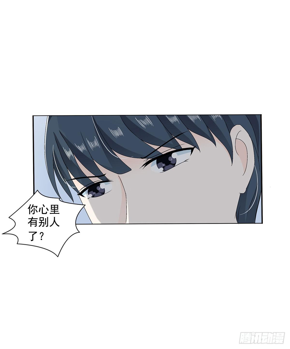 斩断初恋，那些年受过伤的感情(1/2)-第11话