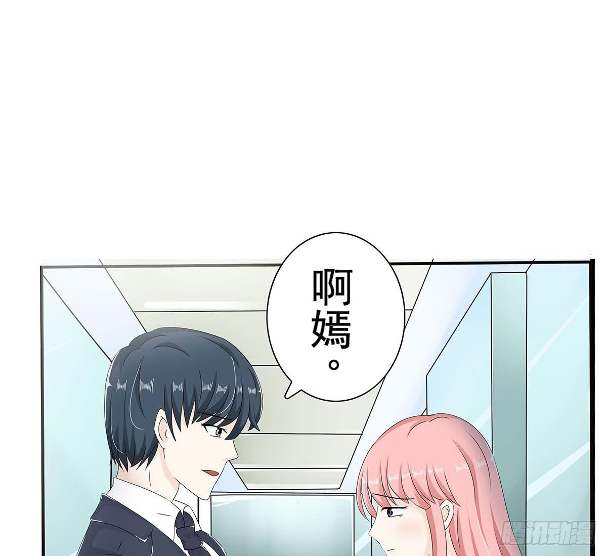 斩断初恋，那些年受过伤的感情(1/2)-第11话