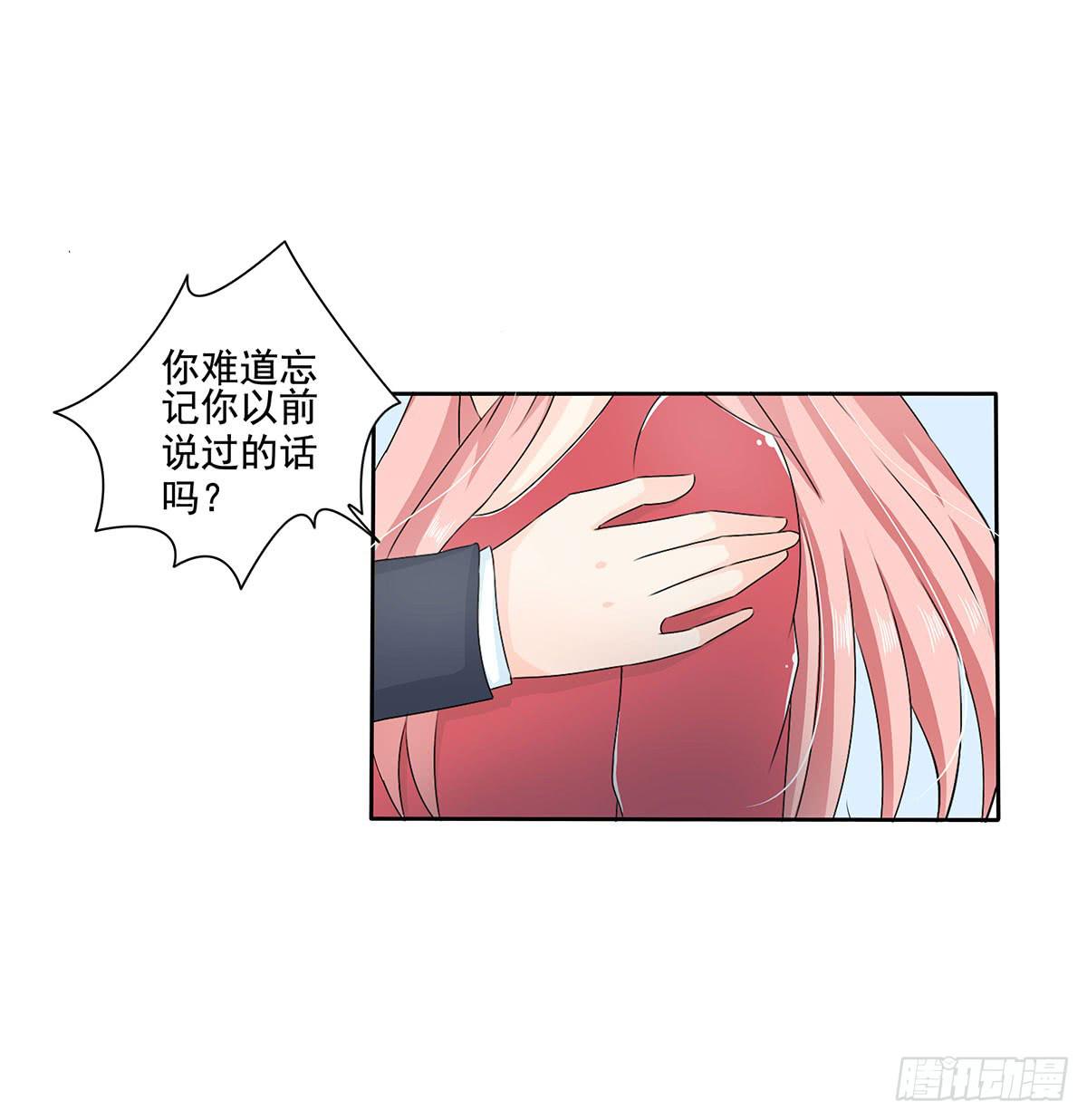 斩断初恋，那些年受过伤的感情(1/2)-第11话
