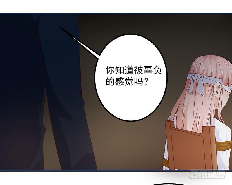 生死一线，苏嫣落到原罪手里-第15话