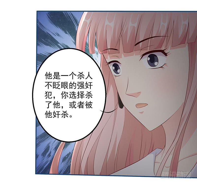 生死一线，苏嫣落到原罪手里-第15话