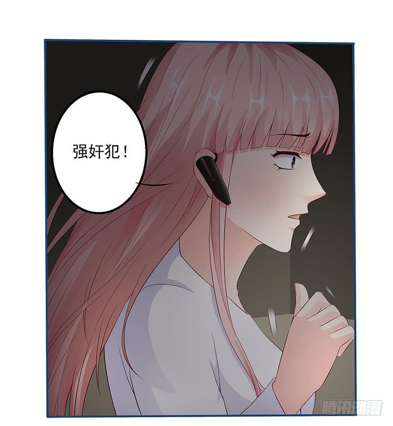 生死一线，苏嫣落到原罪手里-第15话