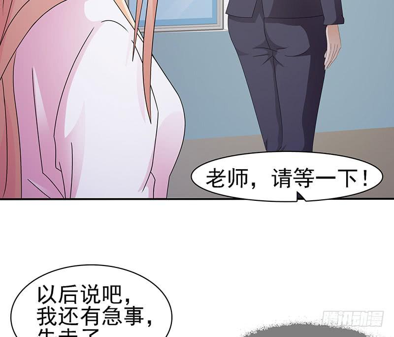 再次出现的《圣经》！(1/2)-第17话