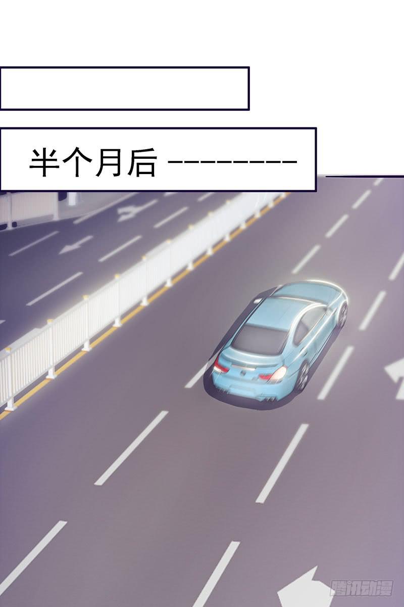 再次出现的《圣经》！(1/2)-第17话