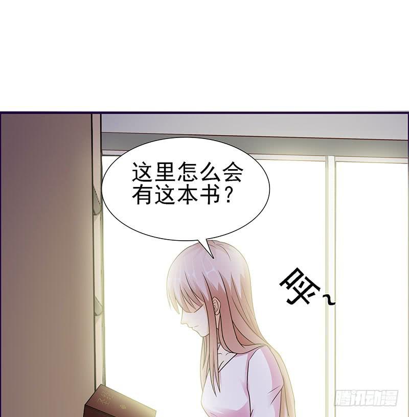 再次出现的《圣经》！(1/2)-第17话