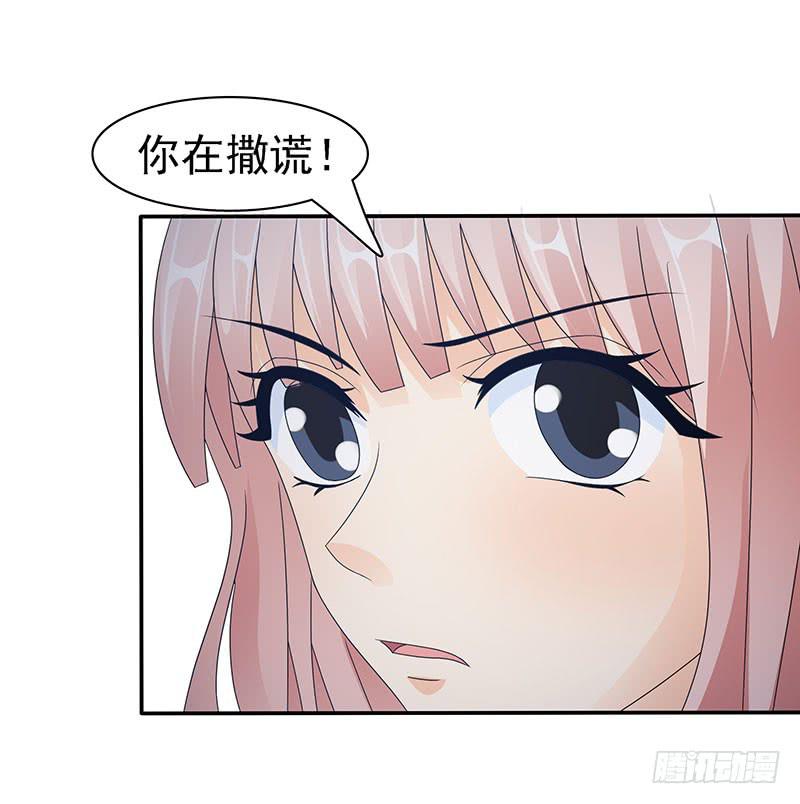 再次出现的《圣经》！(1/2)-第17话