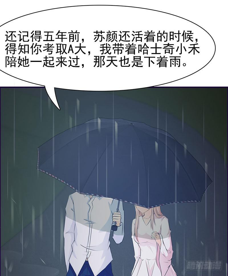 再次出现的《圣经》！(1/2)-第17话