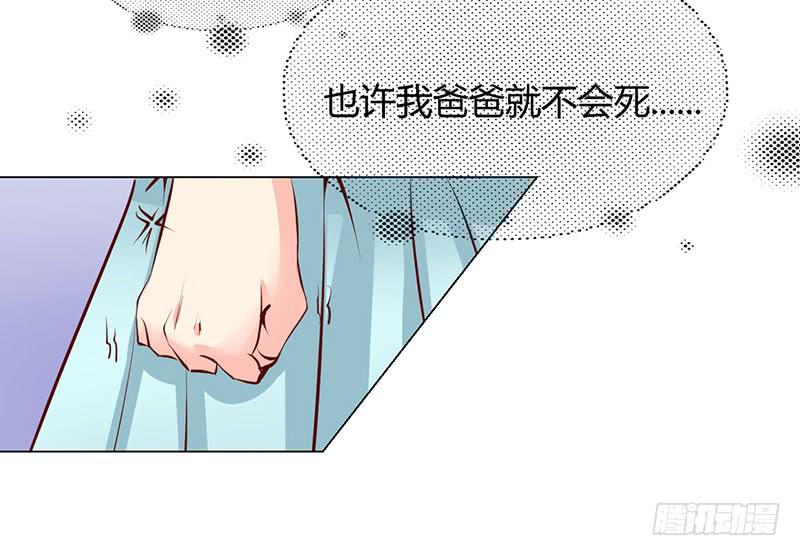 永远都是慕老师技高一筹(1/2)-第19话