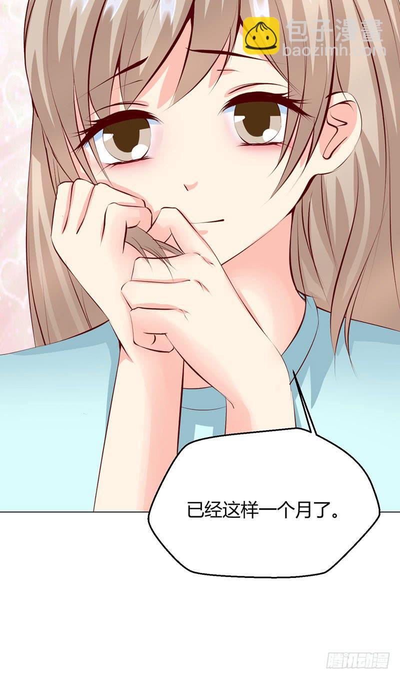永远都是慕老师技高一筹(1/2)-第19话