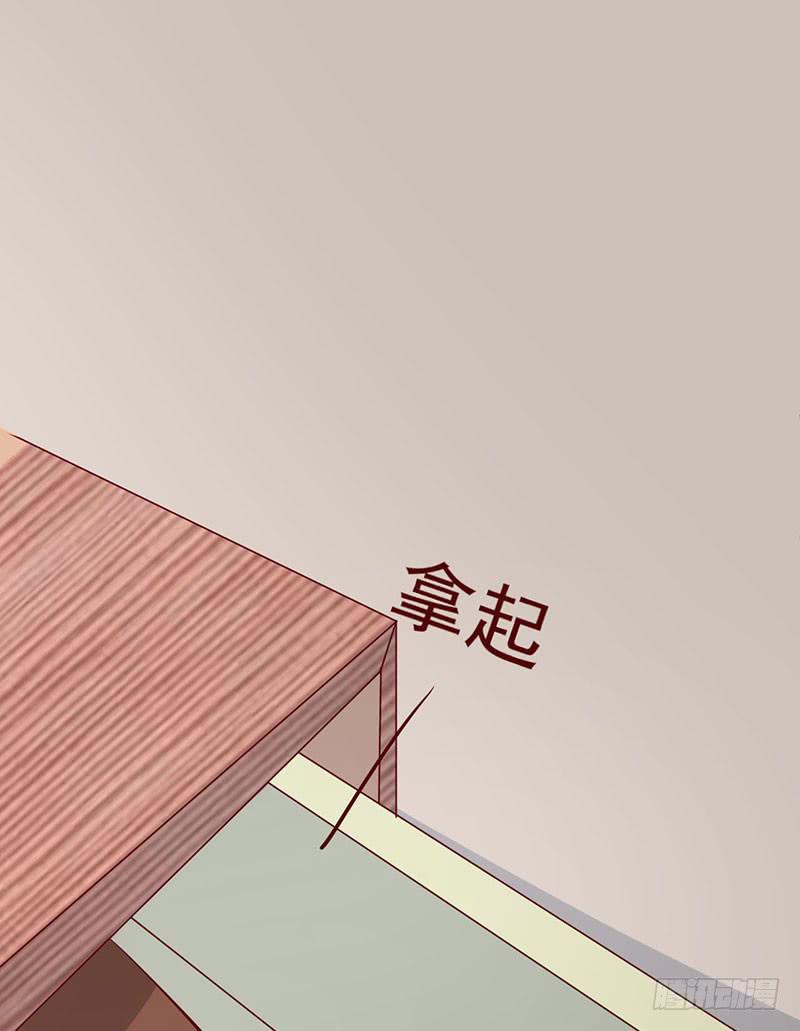 永远都是慕老师技高一筹(1/2)-第19话