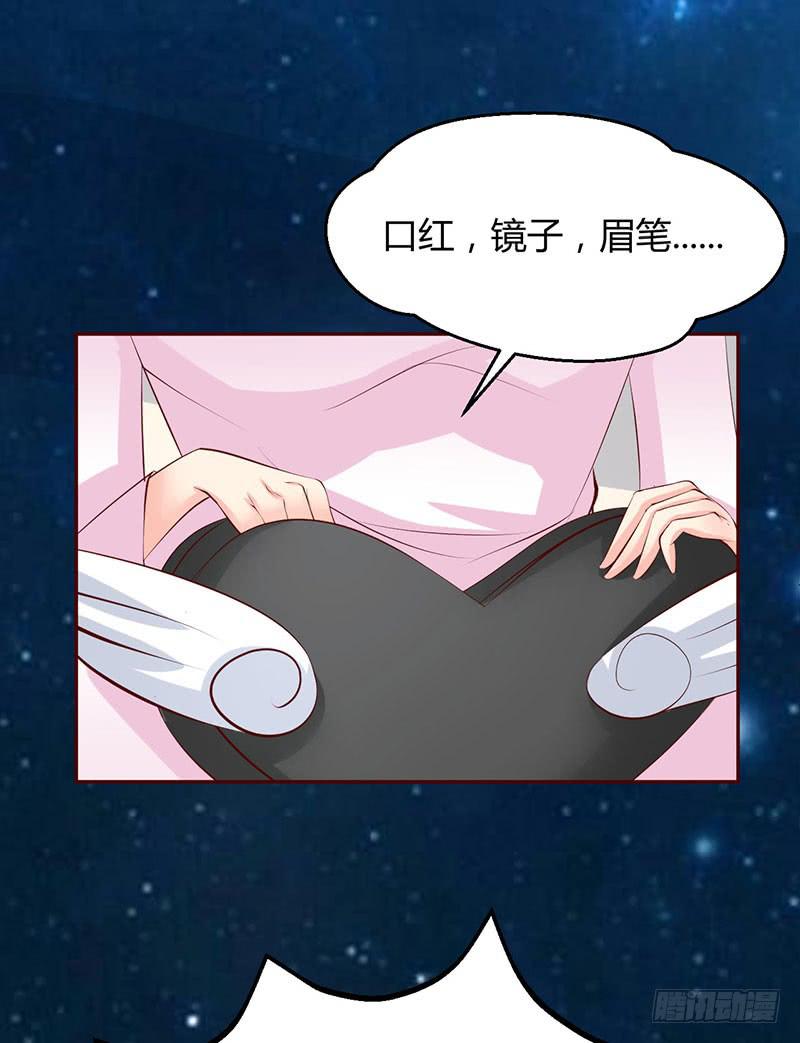 永远都是慕老师技高一筹(1/2)-第19话