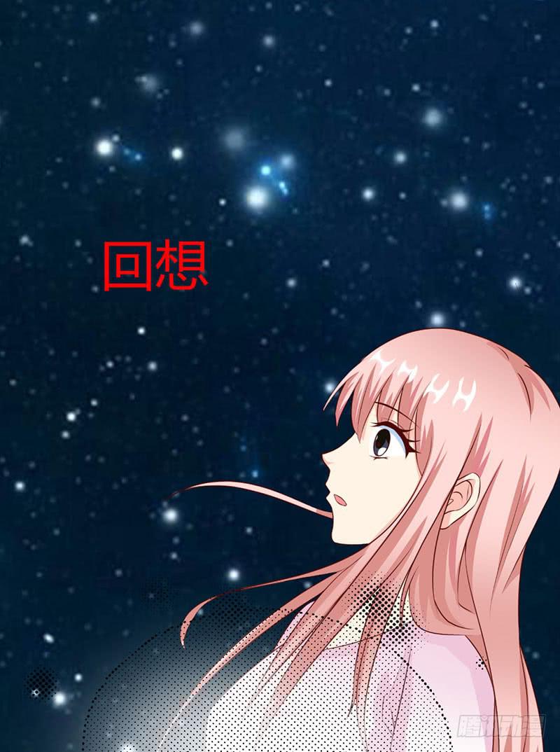 永远都是慕老师技高一筹(1/2)-第19话