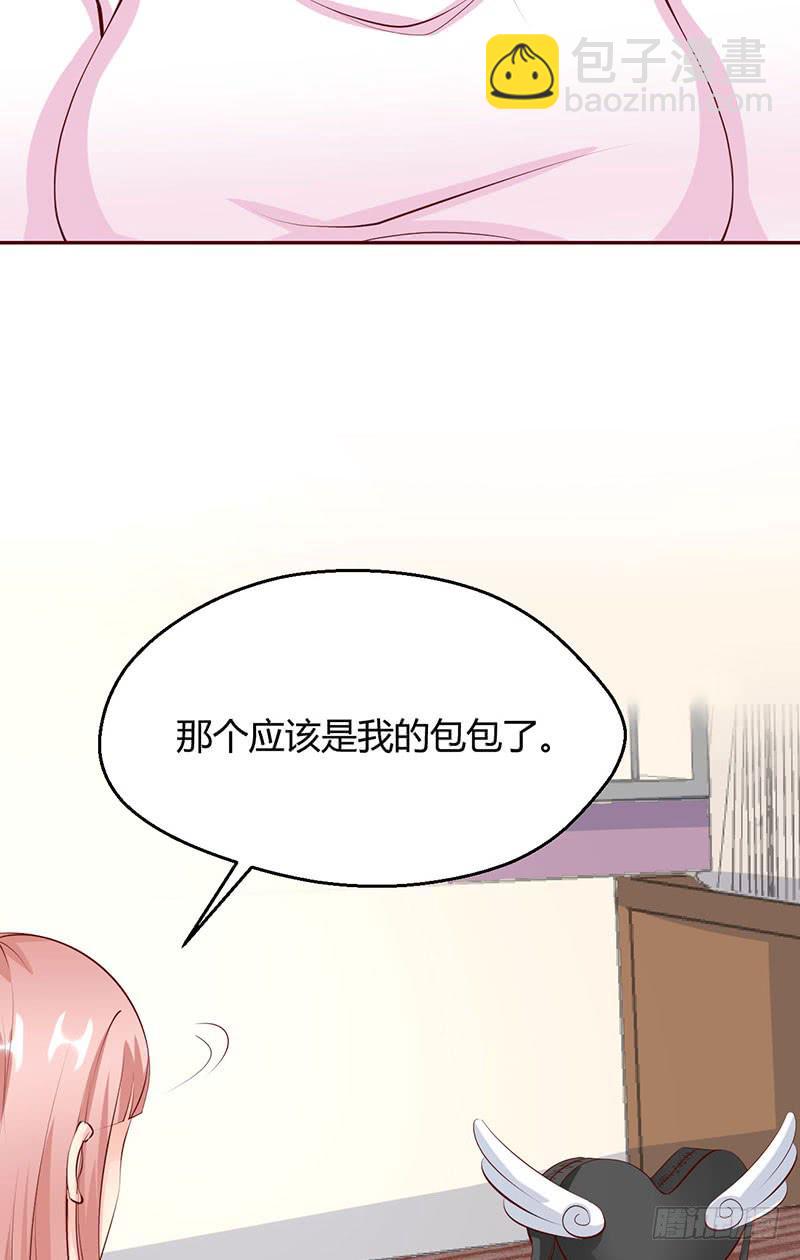 永远都是慕老师技高一筹(1/2)-第19话