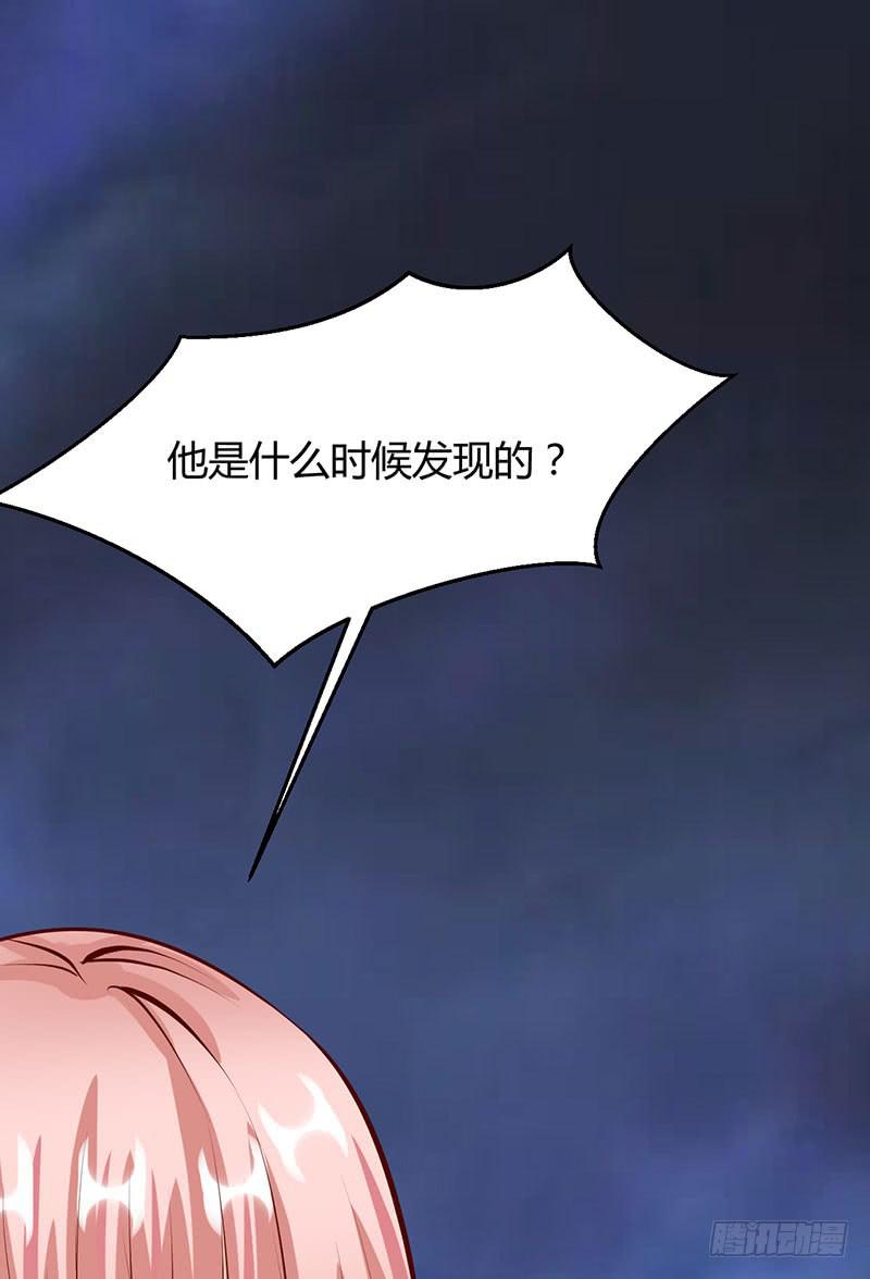 永远都是慕老师技高一筹(1/2)-第19话