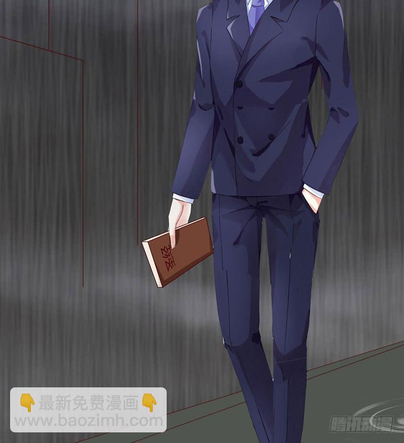 永远都是慕老师技高一筹(1/2)-第19话