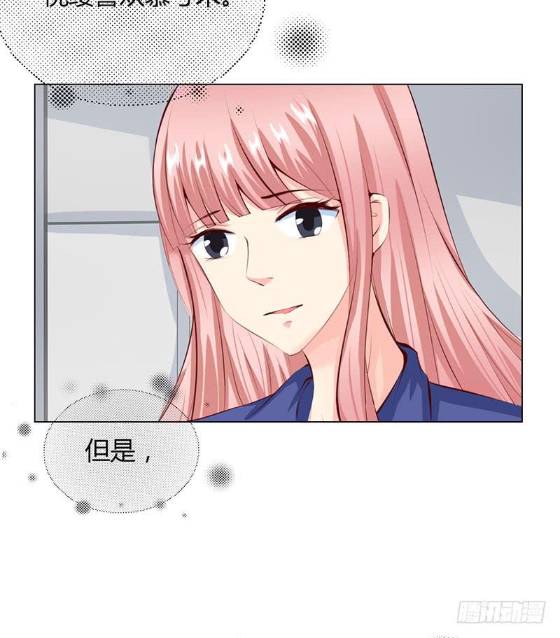 永远都是慕老师技高一筹(1/2)-第19话