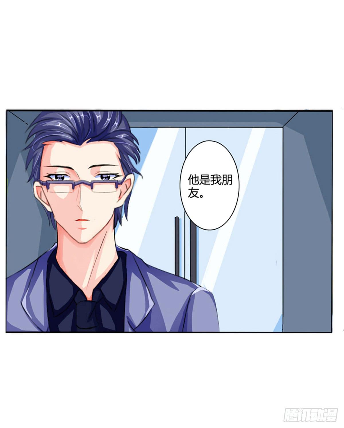嫌疑人是老师的基友？(1/2)-第3话