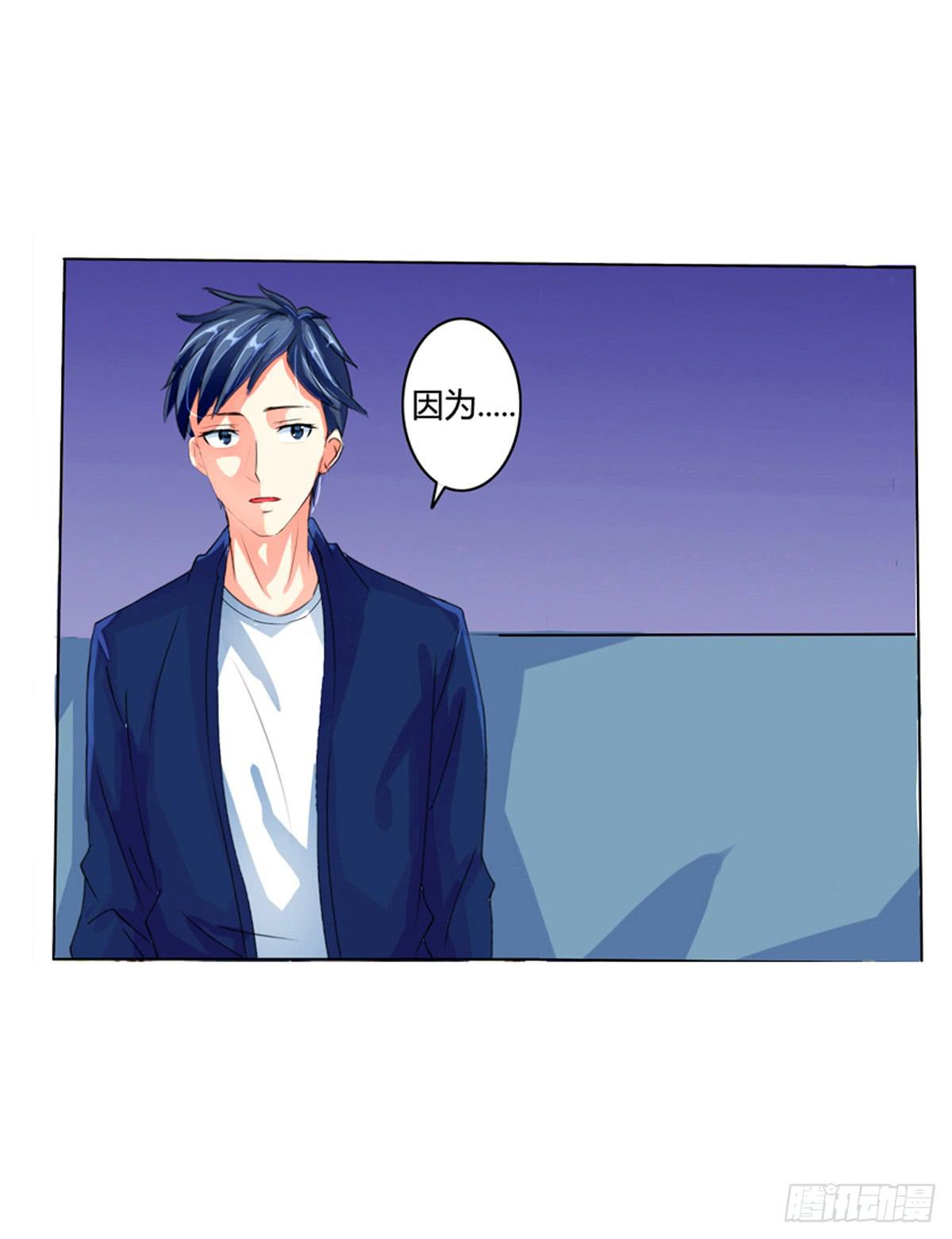 嫌疑人是老师的基友？(1/2)-第3话