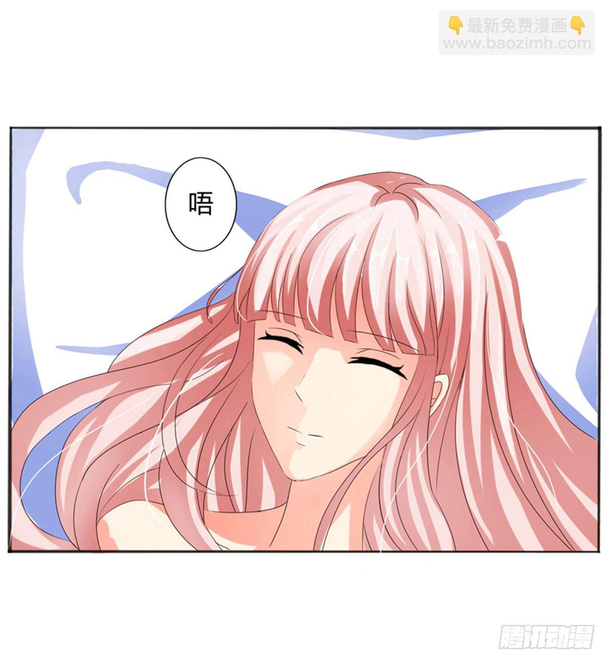 嫌疑人是老师的基友？(1/2)-第3话