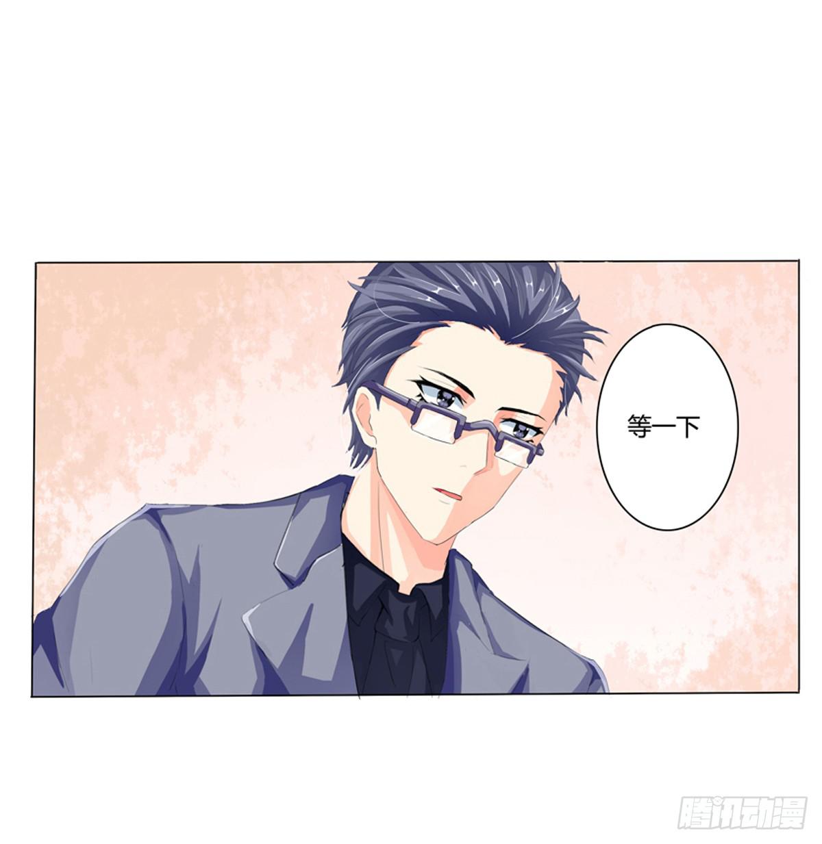 嫌疑人是老师的基友？(1/2)-第3话