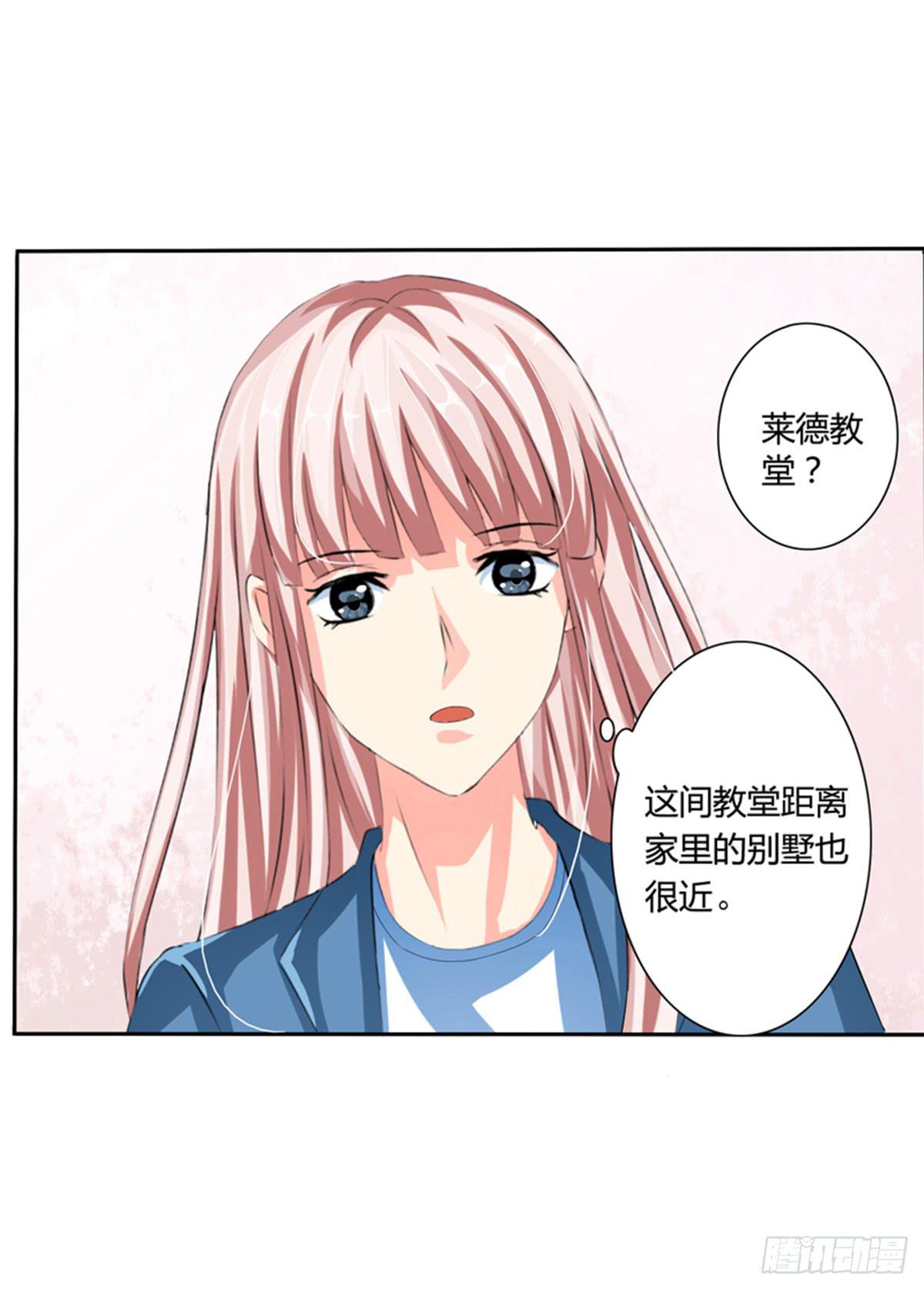 嫌疑人是老师的基友？(1/2)-第3话