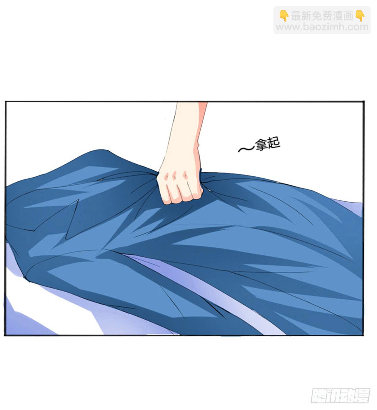 嫌疑人是老师的基友？(1/2)-第3话