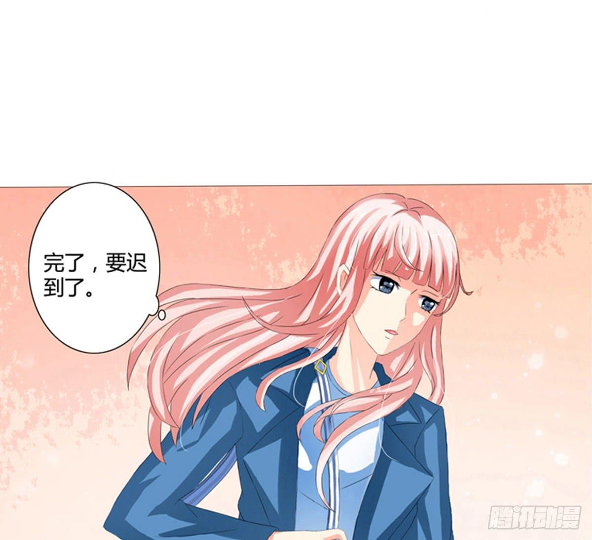 嫌疑人是老师的基友？(1/2)-第3话