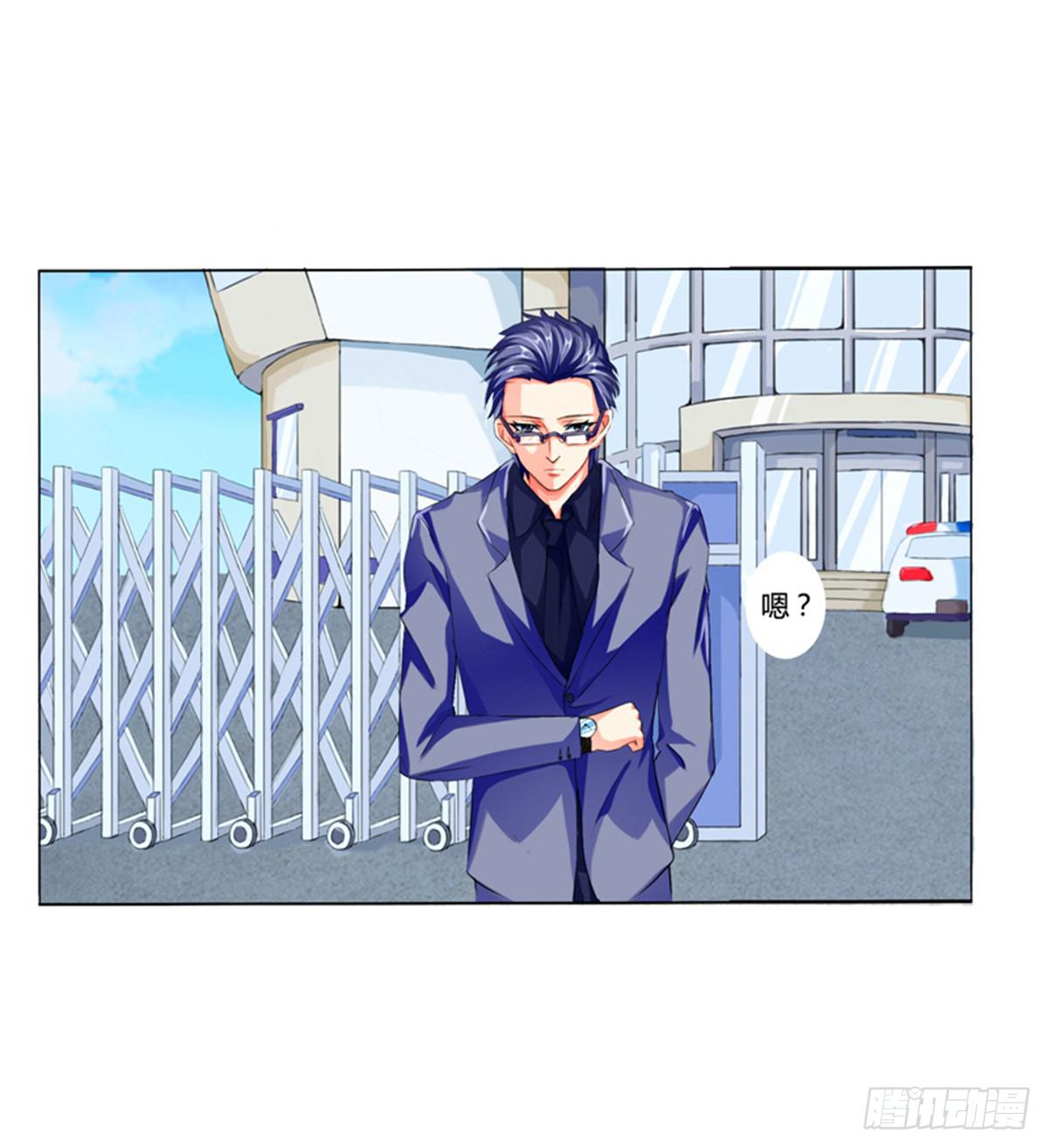 嫌疑人是老师的基友？(1/2)-第3话