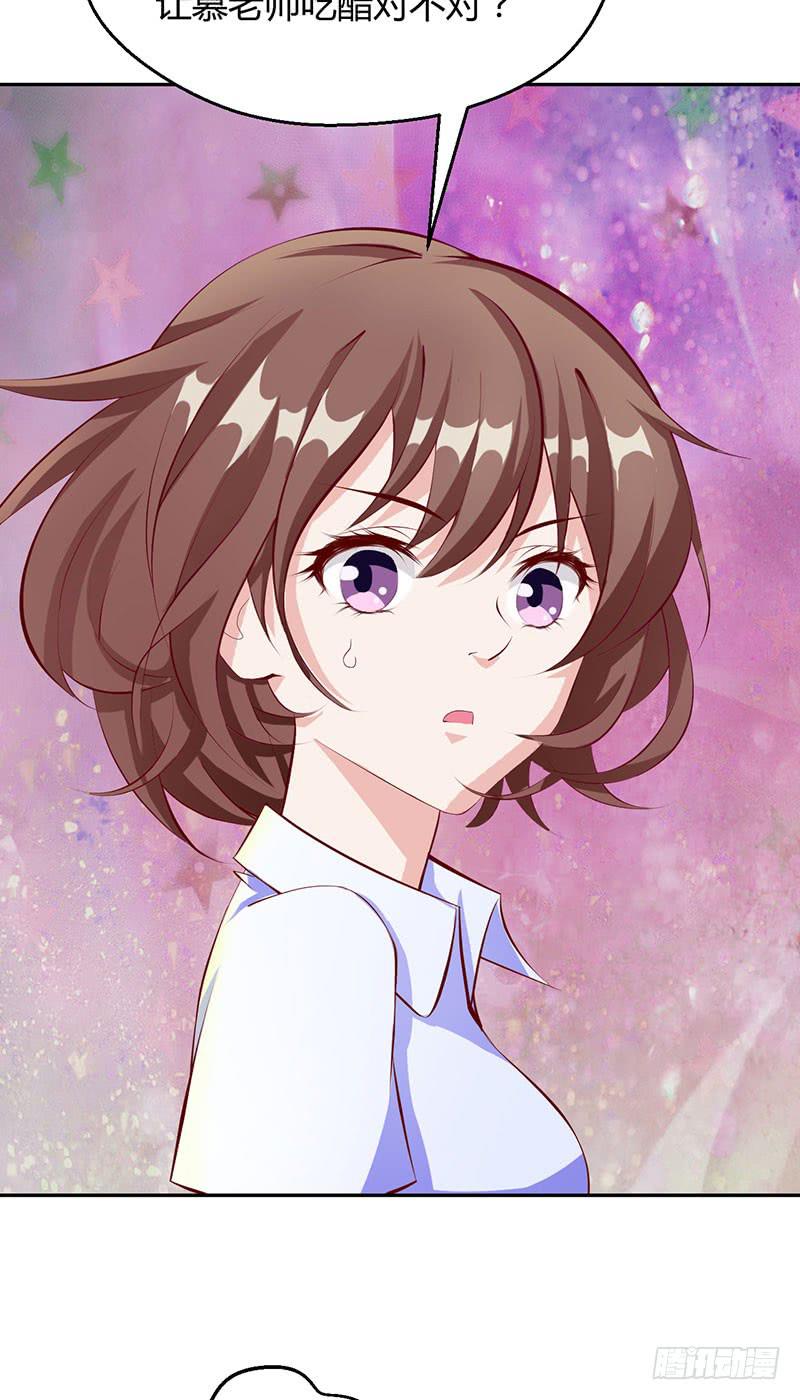 闺蜜是老师的眼线？(1/2)-第21话