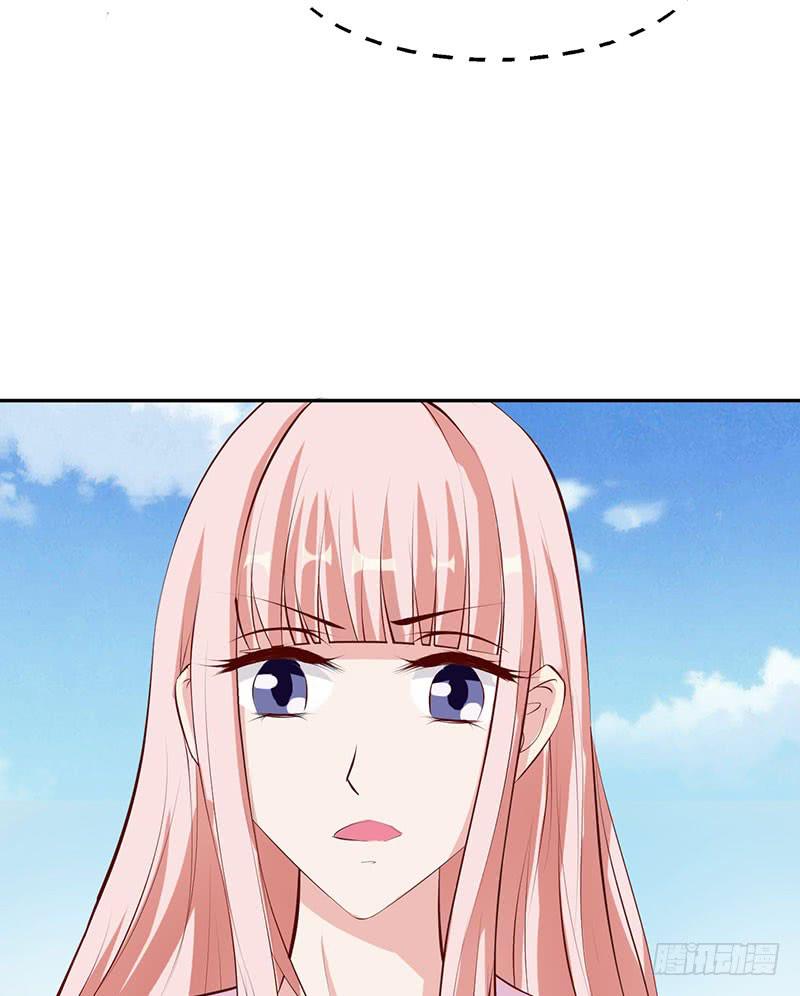 闺蜜是老师的眼线？(1/2)-第21话