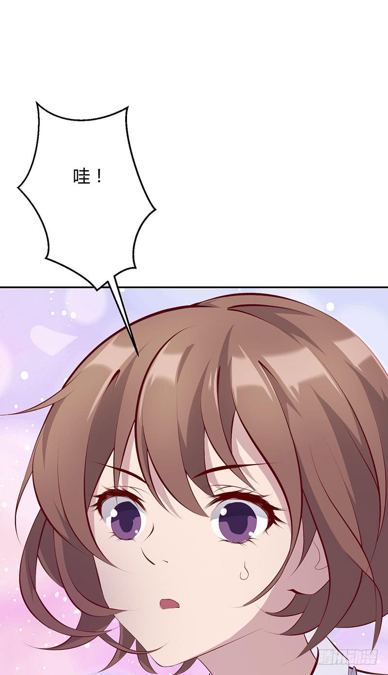 闺蜜是老师的眼线？(1/2)-第21话