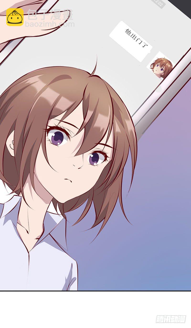 闺蜜是老师的眼线？(1/2)-第21话