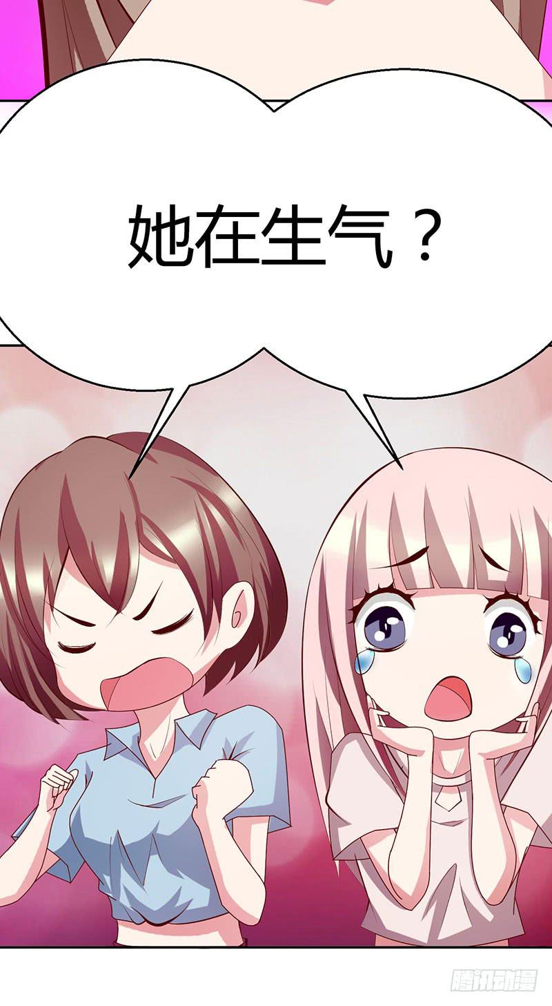 闺蜜反目成仇-第23话