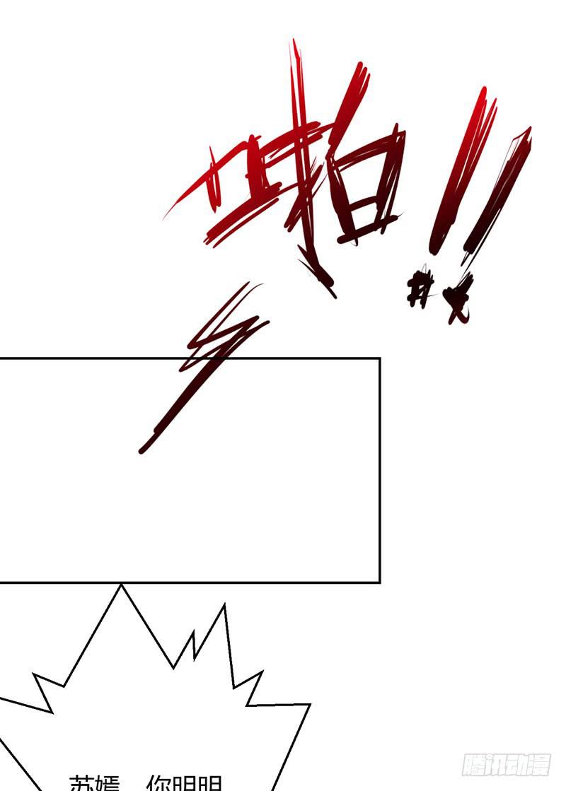 闺蜜反目成仇-第23话