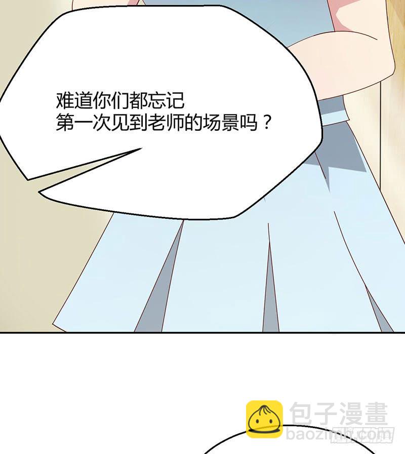 闺蜜反目成仇-第23话