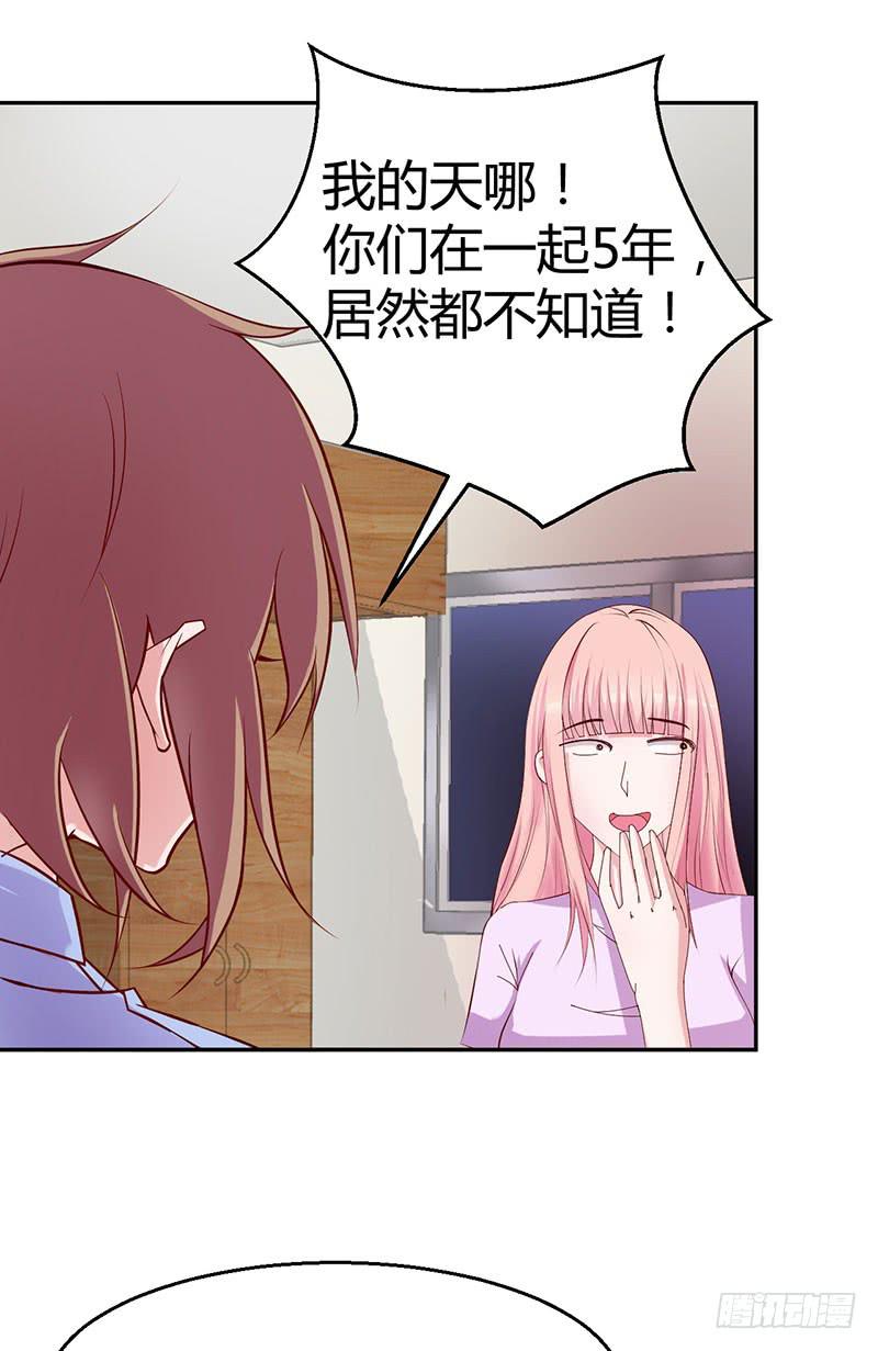 神秘人再度出现(1/2)-第25话