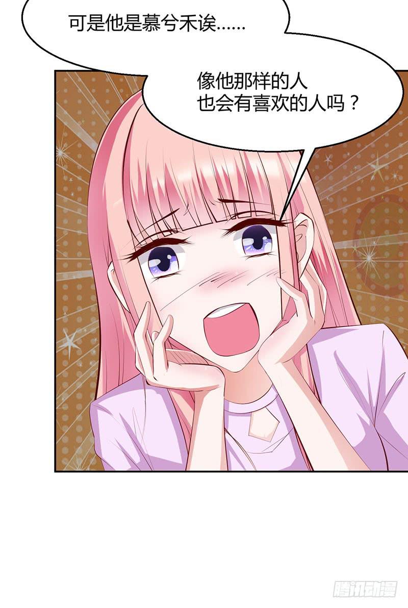 神秘人再度出现(1/2)-第25话