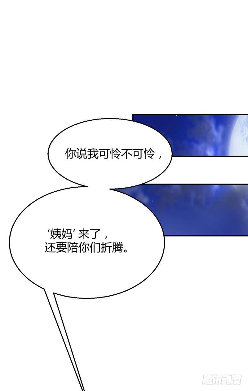 神秘人再度出现(1/2)-第25话