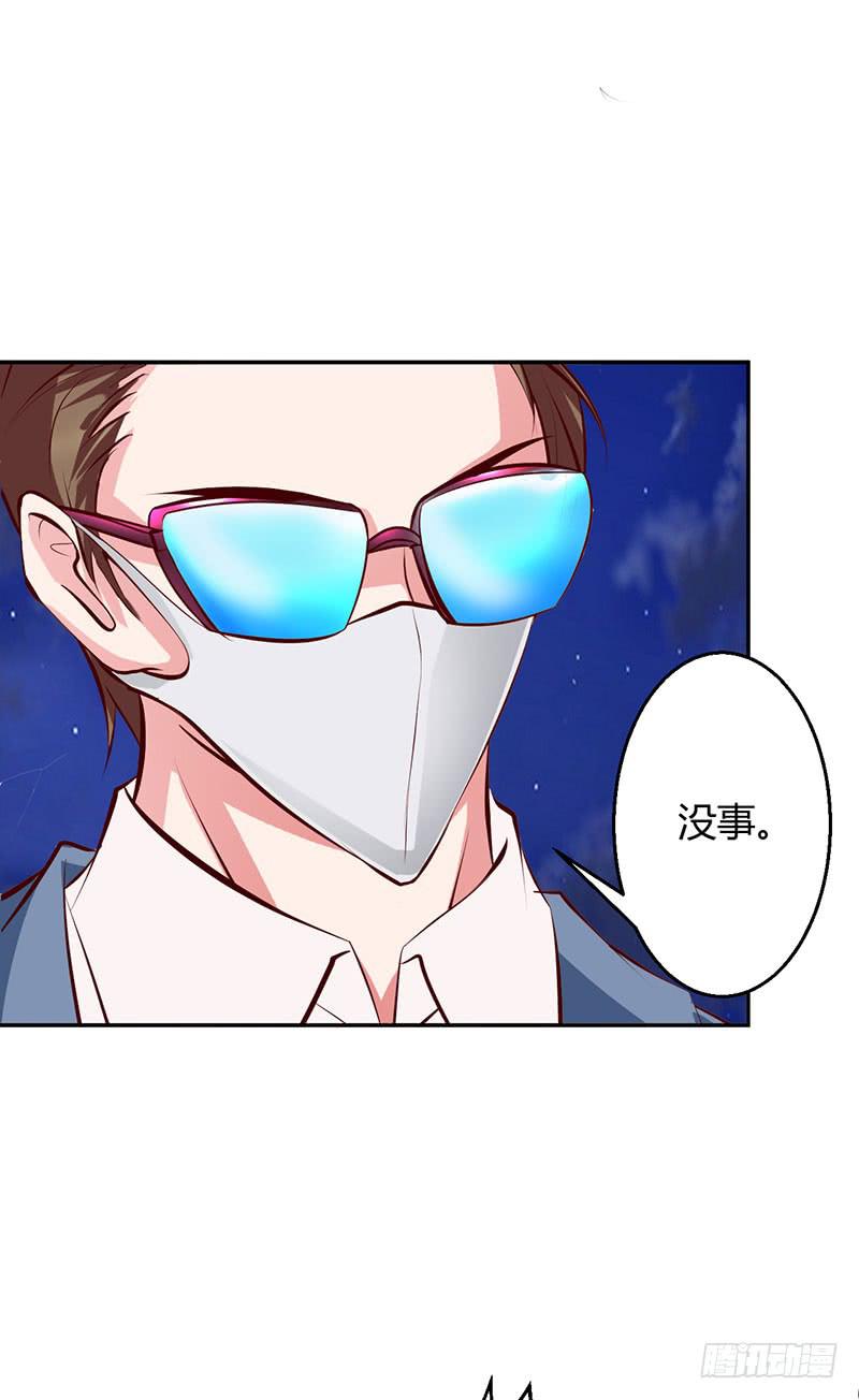 神秘人再度出现(1/2)-第25话