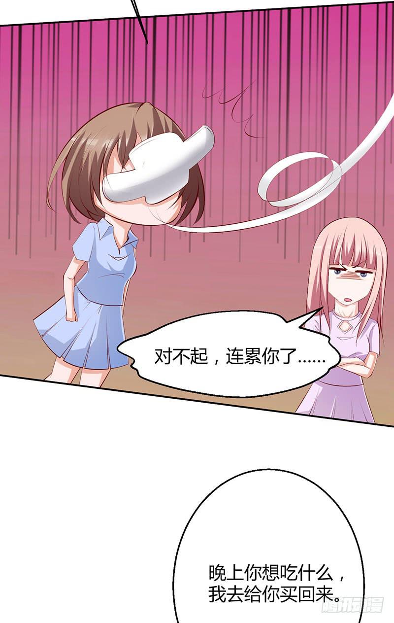 神秘人再度出现(1/2)-第25话