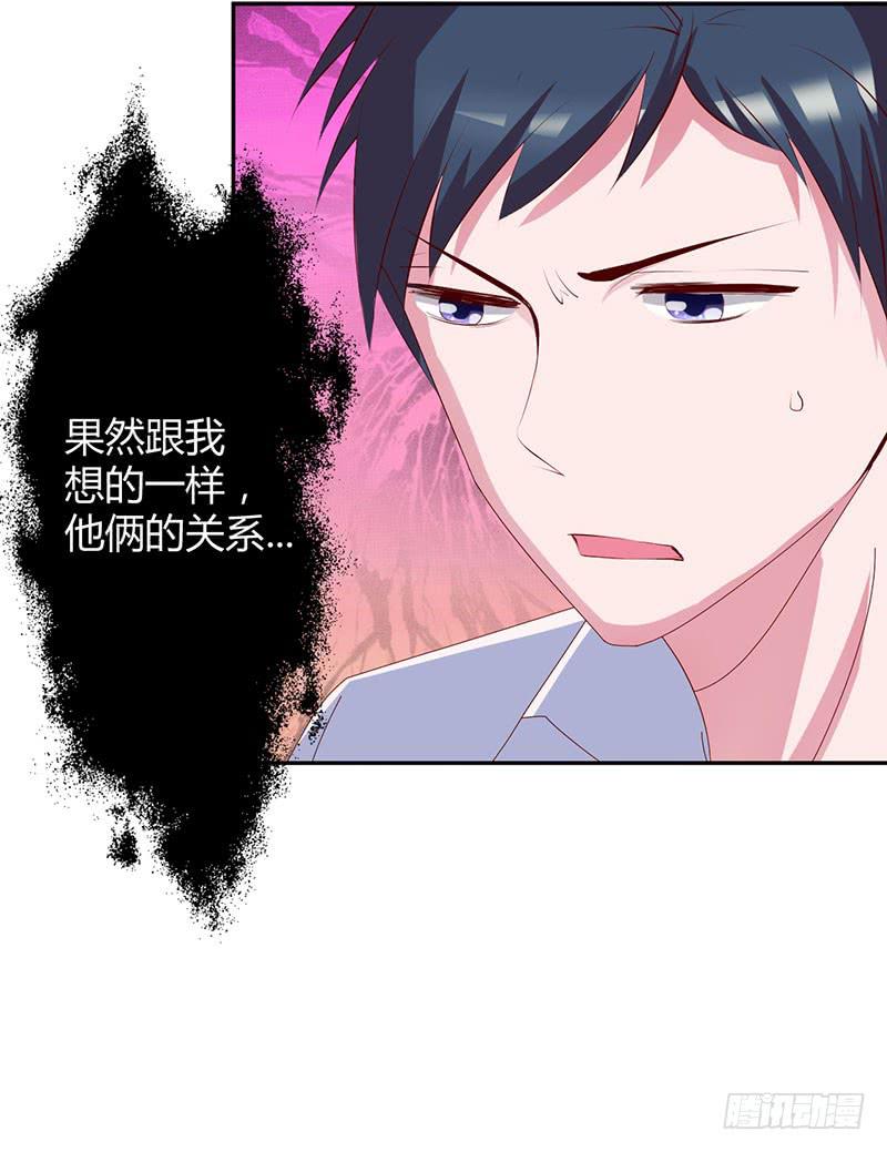 神秘人再度出现(1/2)-第25话