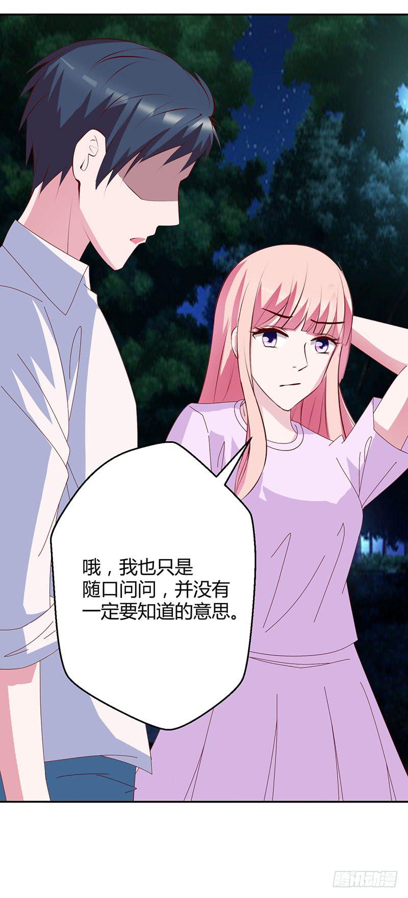 神秘人再度出现(1/2)-第25话