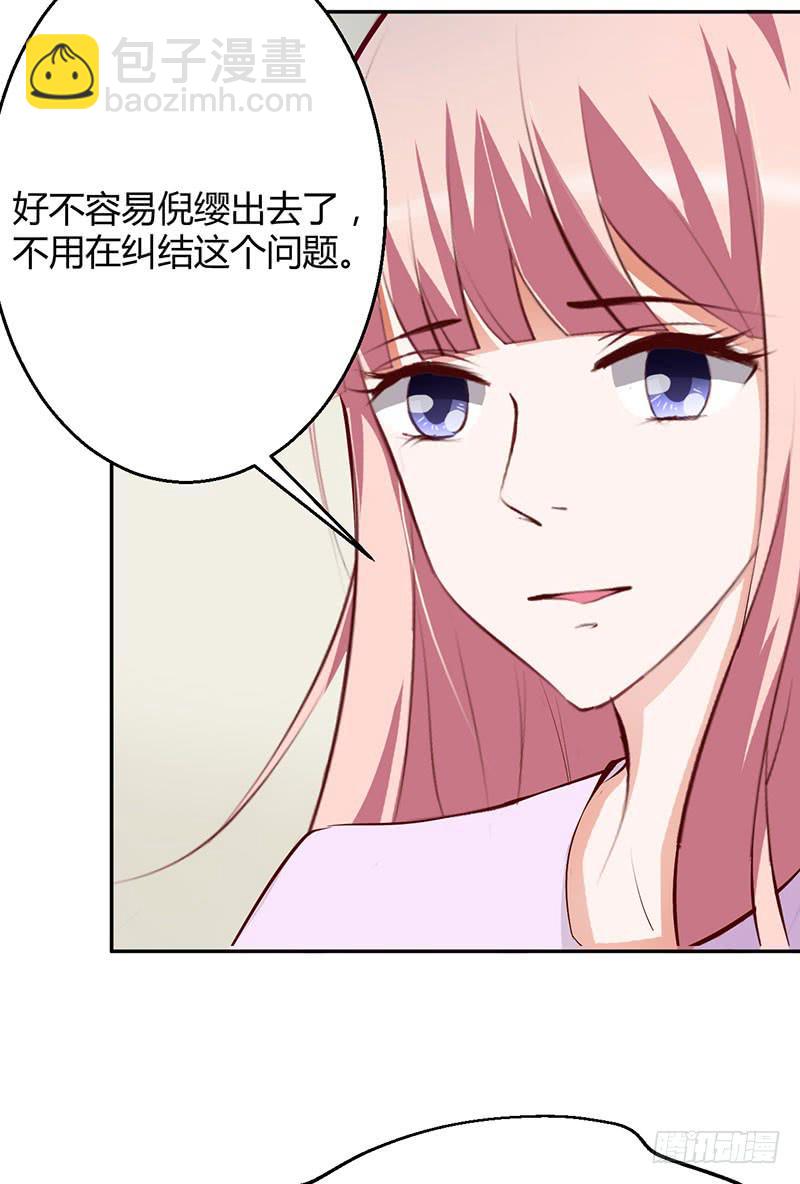 神秘人再度出现(1/2)-第25话
